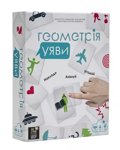 Настільна гра Геометрія Уяви (UA) / Imagine (UA)